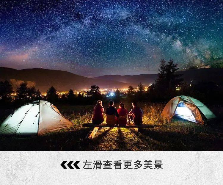 中国校服