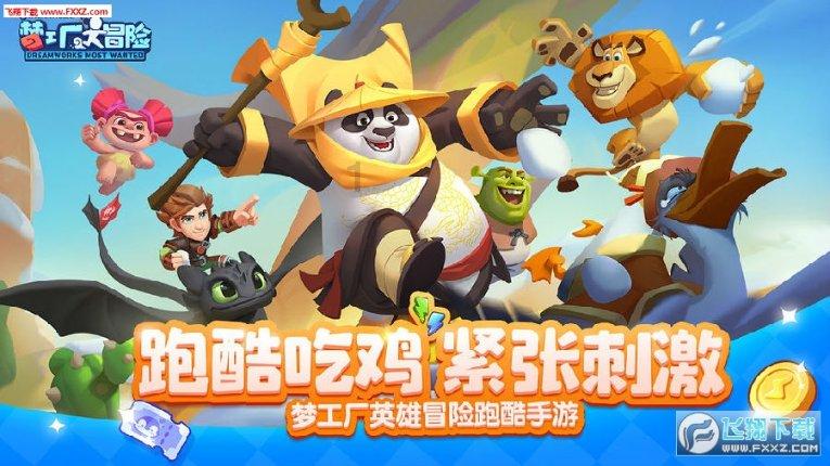 漫漫澛2新版本下载游戏画面
