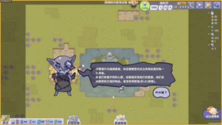 女生说的快快的分了吧是什么意思？游戏画面