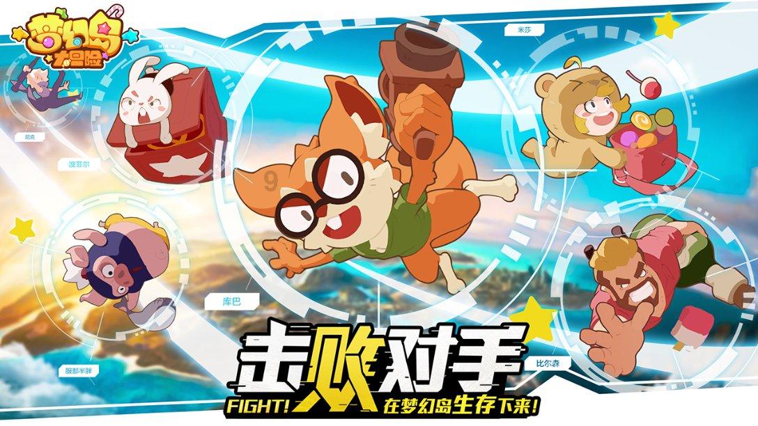 线上摩托挑战赛无敌版