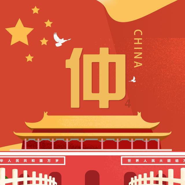 拯救落难小鸟