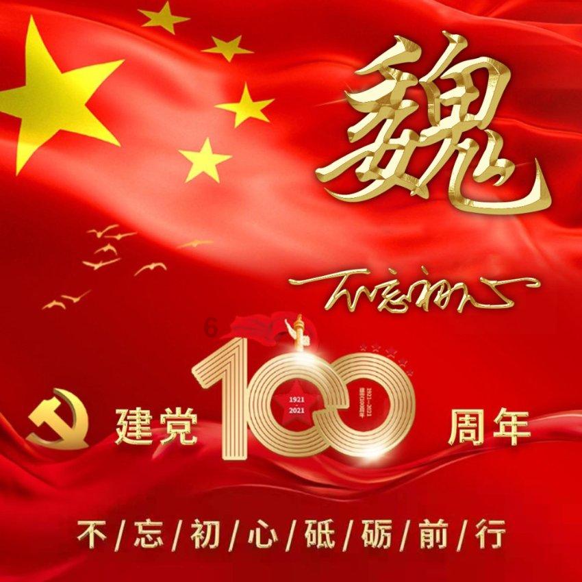 蒙阴县公证处现场监督公证协助不良债权拍卖