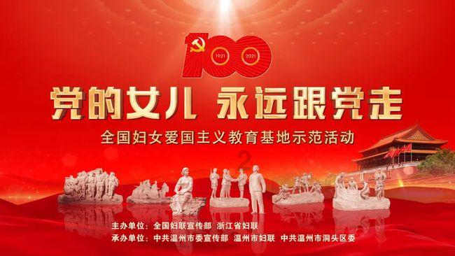 救援七星瓢虫