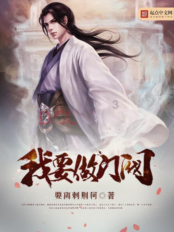 小猪佩奇饲养员