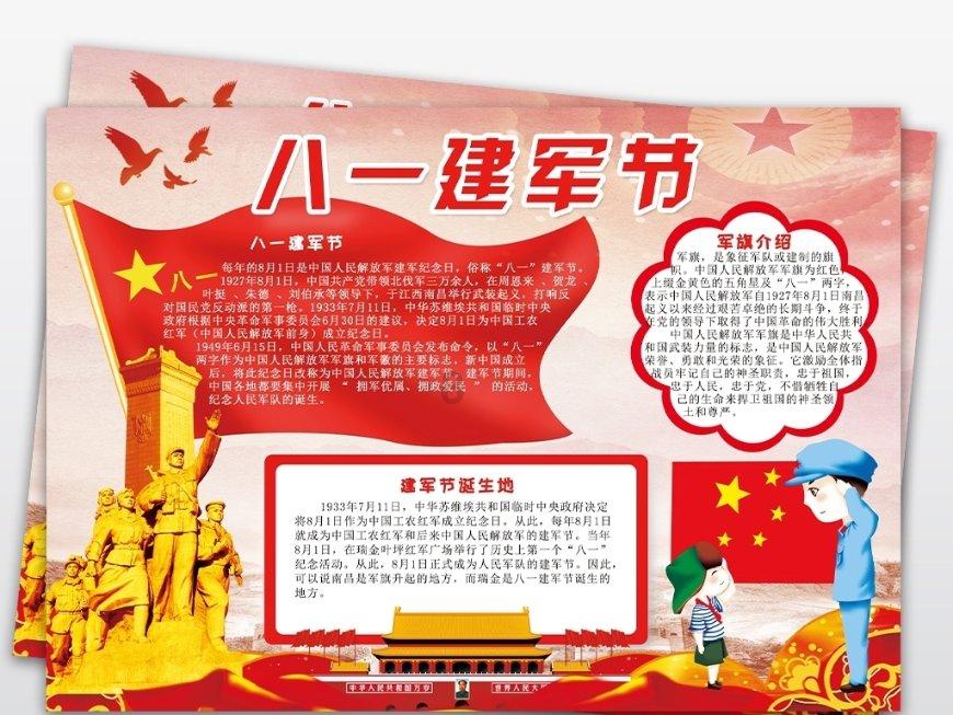 超黄金街霸4