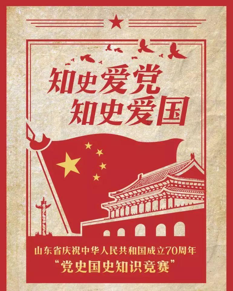 皇室派对夜