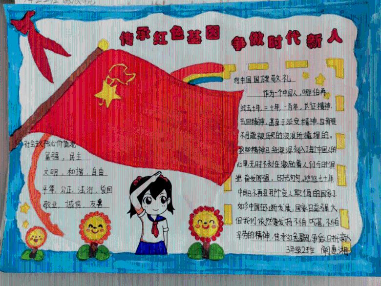 盒子的挑战