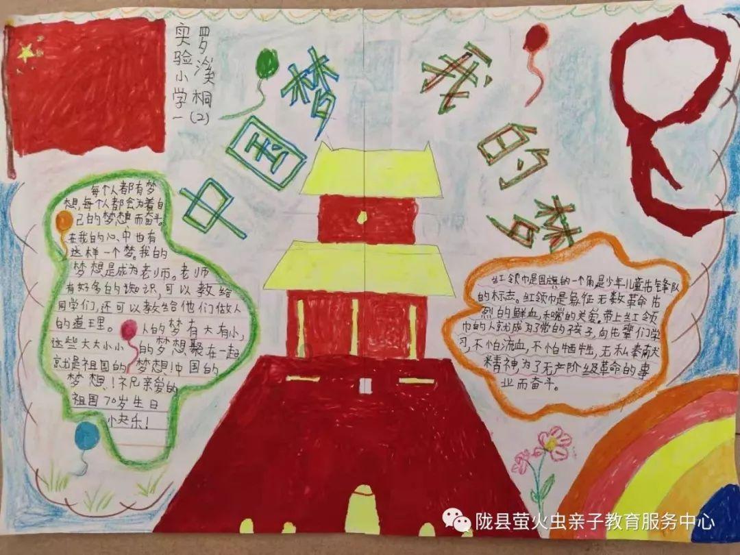 戚薇宣布暂退娱乐圈，体重飙升至128斤即将临盆，什么时候复出？游戏画面